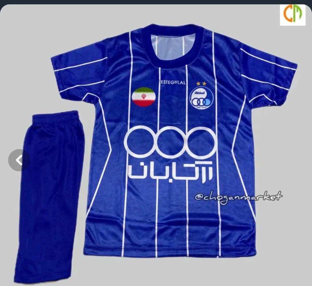 لباس استقلال تهران بزرگ|لباس|تهران, شهرآرا|دیوار