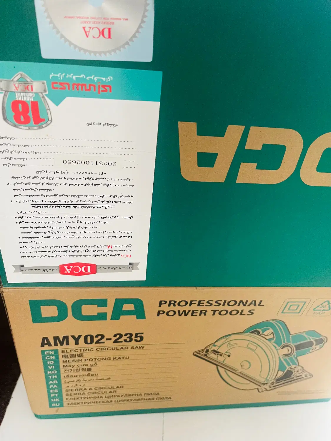 اره دیسکی یا گردبر dca 235 گارانتی|ابزارآلات|تهران, جیحون|دیوار