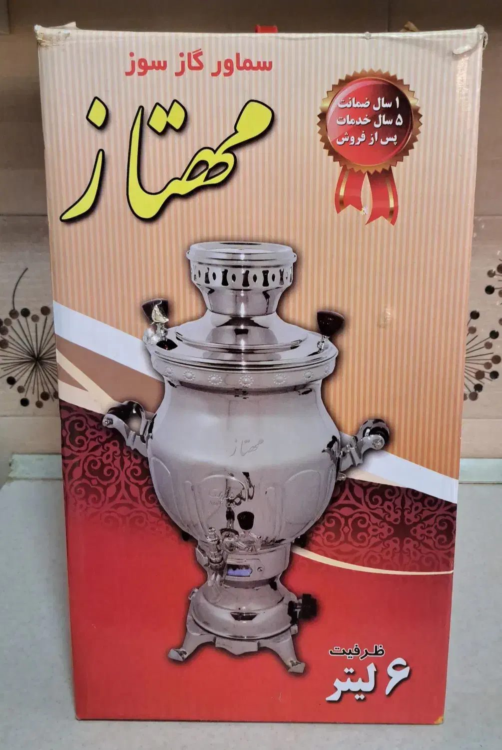 سماور گازی|سماور، چای‌ساز، قهوه‌ساز|اراک, |دیوار