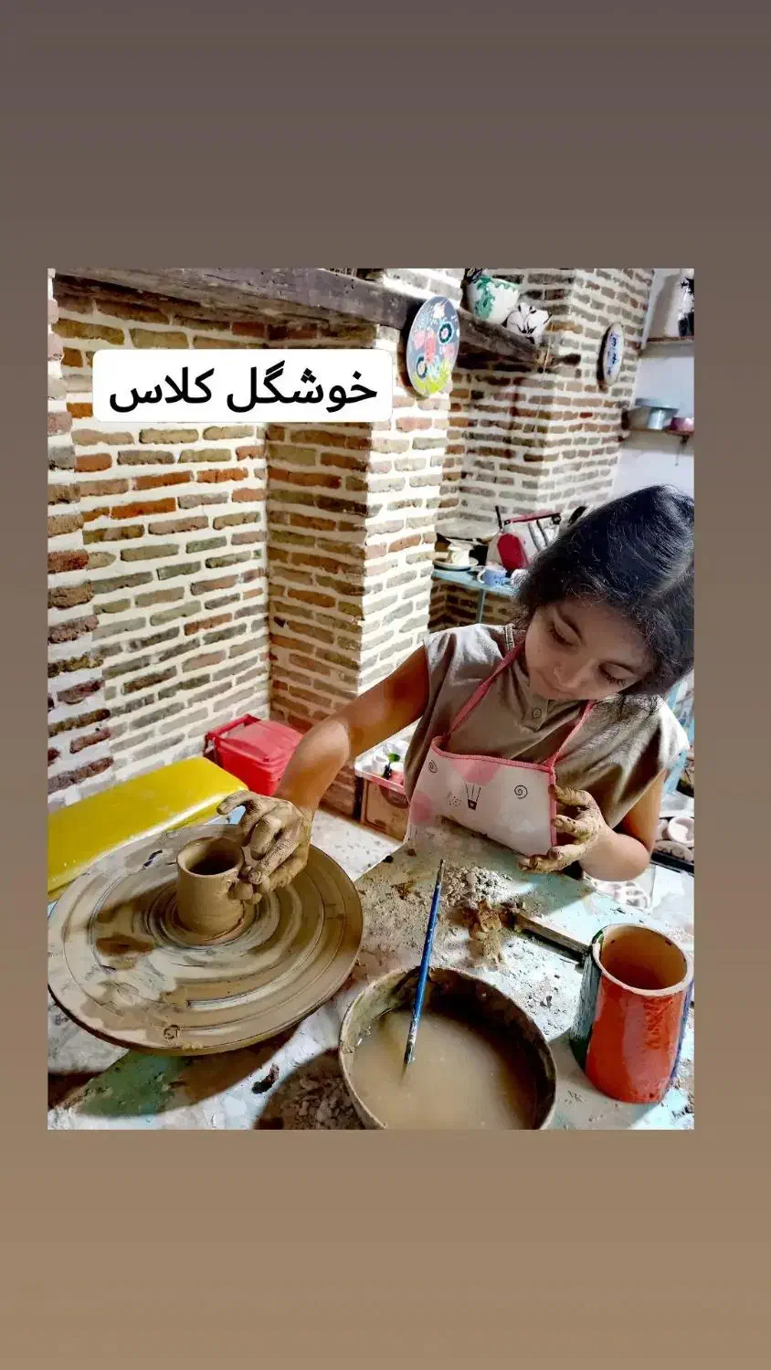 آموزش،سفالگری|خدمات آموزشی|گرگان, |دیوار