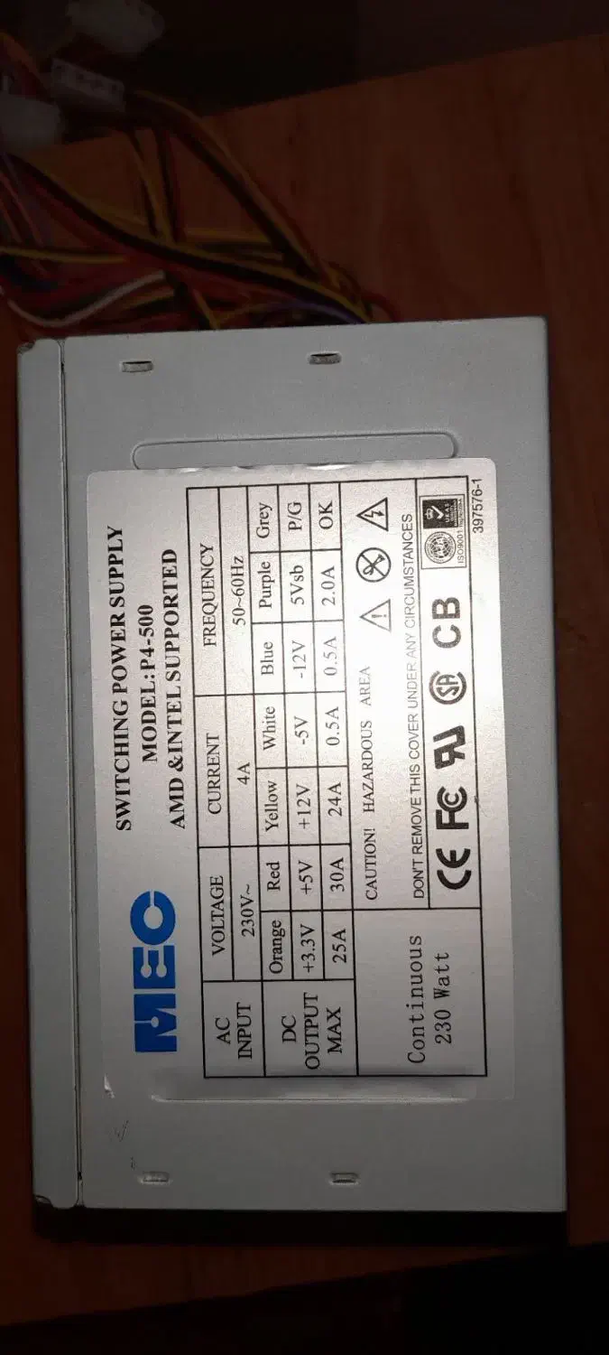 پاو ۲۳۰وات|قطعات و لوازم جانبی رایانه|میاندوآب, |دیوار