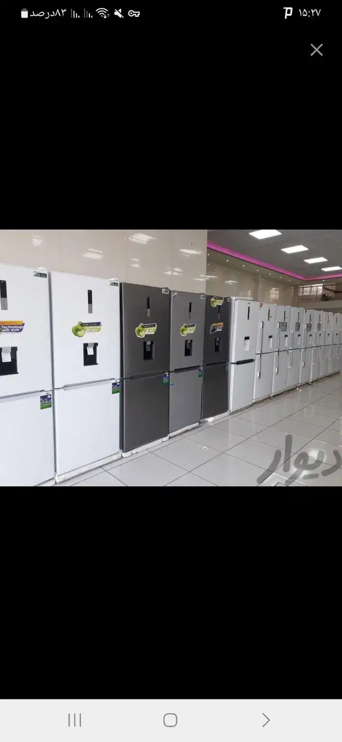 مرکز فروش یخچال فریزر تک دوقلو دوریندور سفید سیلور|یخچال و فریزر|شیراز, نصرآباد|دیوار