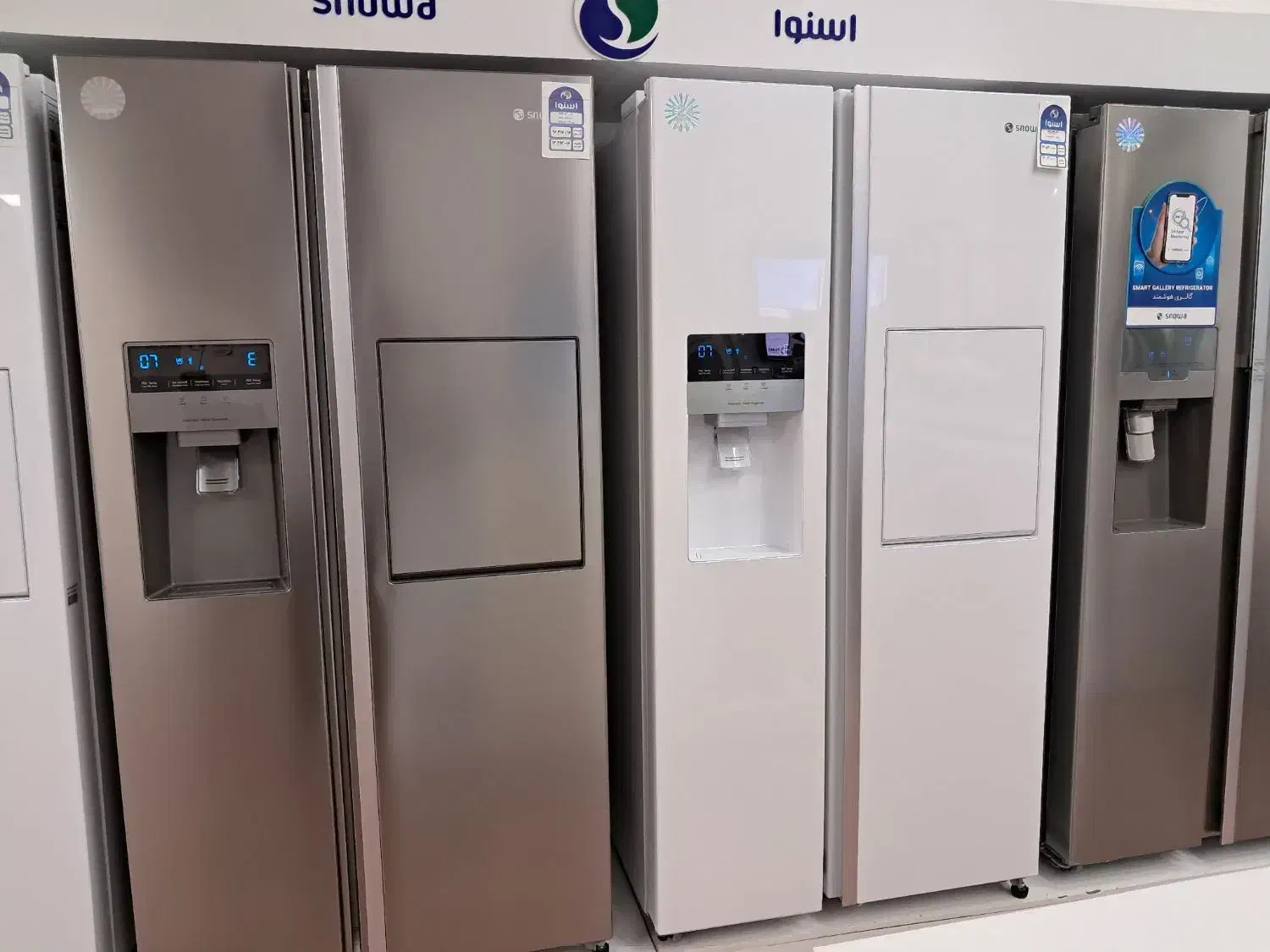 فروش ویژه محصولات اسنوا ودوو(نمایندگی رسمی)|یخچال و فریزر|شاهرود, |دیوار