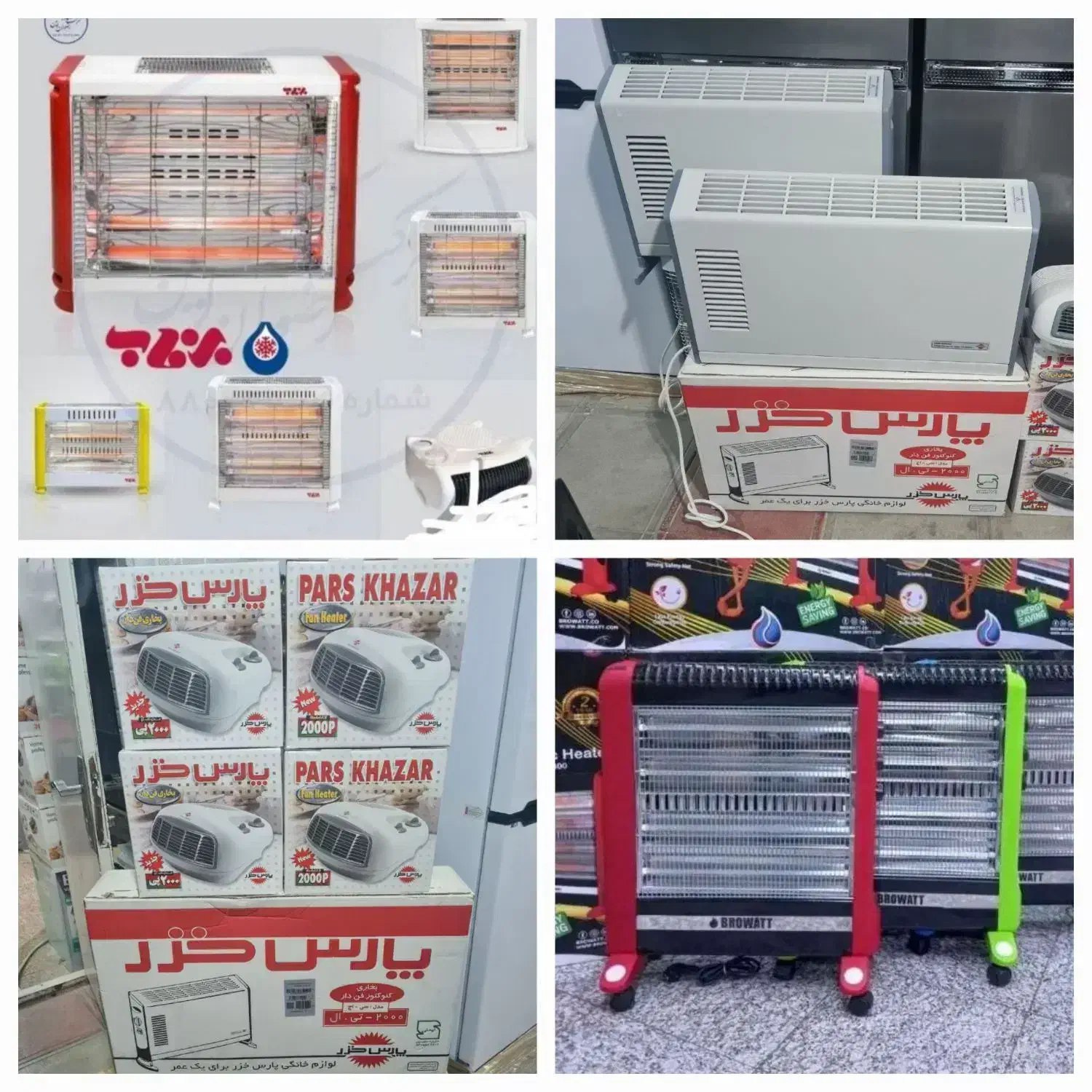 بخاری برقی برفاب2000رومیزی هیتر بخاری فندارذ|بخاری، هیتر، شومینه|مشهد, طلاب|دیوار