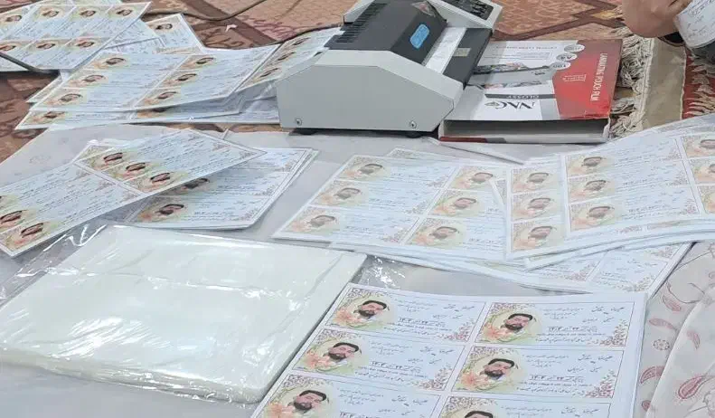 چاپ کارت عروسی لمینت شده|لوازم التحریر|نورآباد, |دیوار