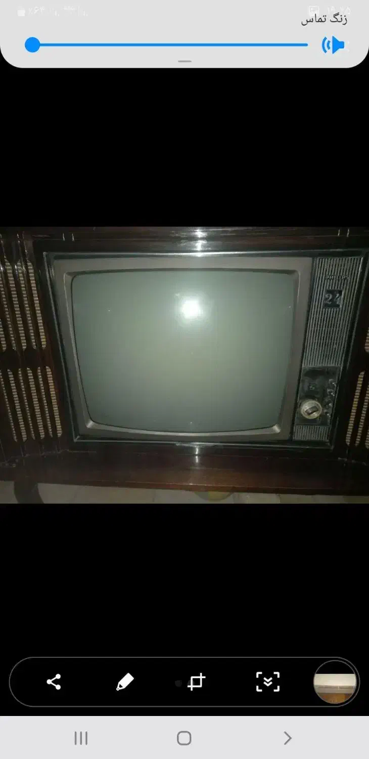 فیوز جیوه ای|صوتی و تصویری|قنوات, |دیوار