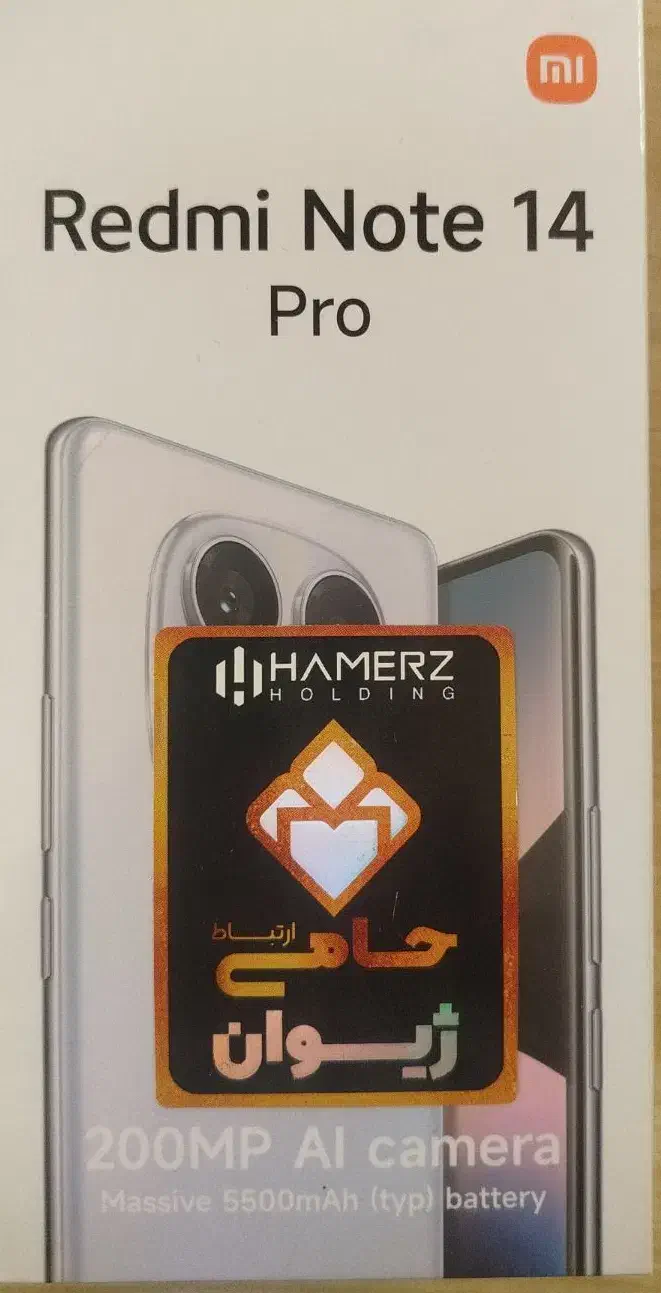 note14pro|موبایل|یاسوج, |دیوار