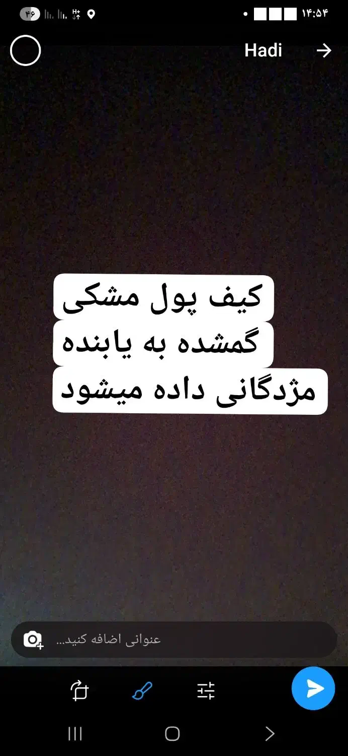 کیف پول مشکی|اشیا|شیراز, شاهچراغ|دیوار