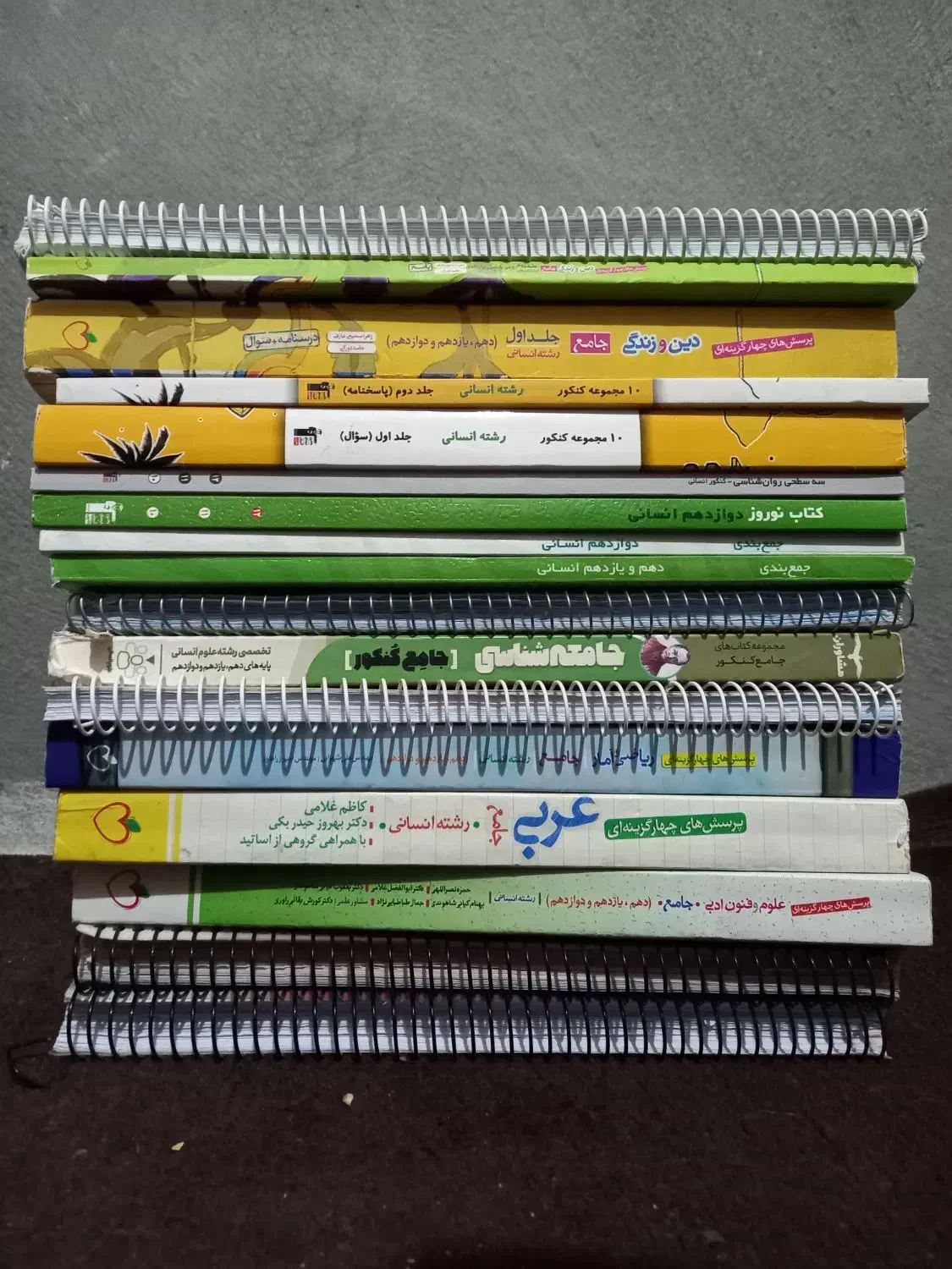 کتاب تست کنکور انسانی|کتاب و مجله آموزشی|آبدان, |دیوار
