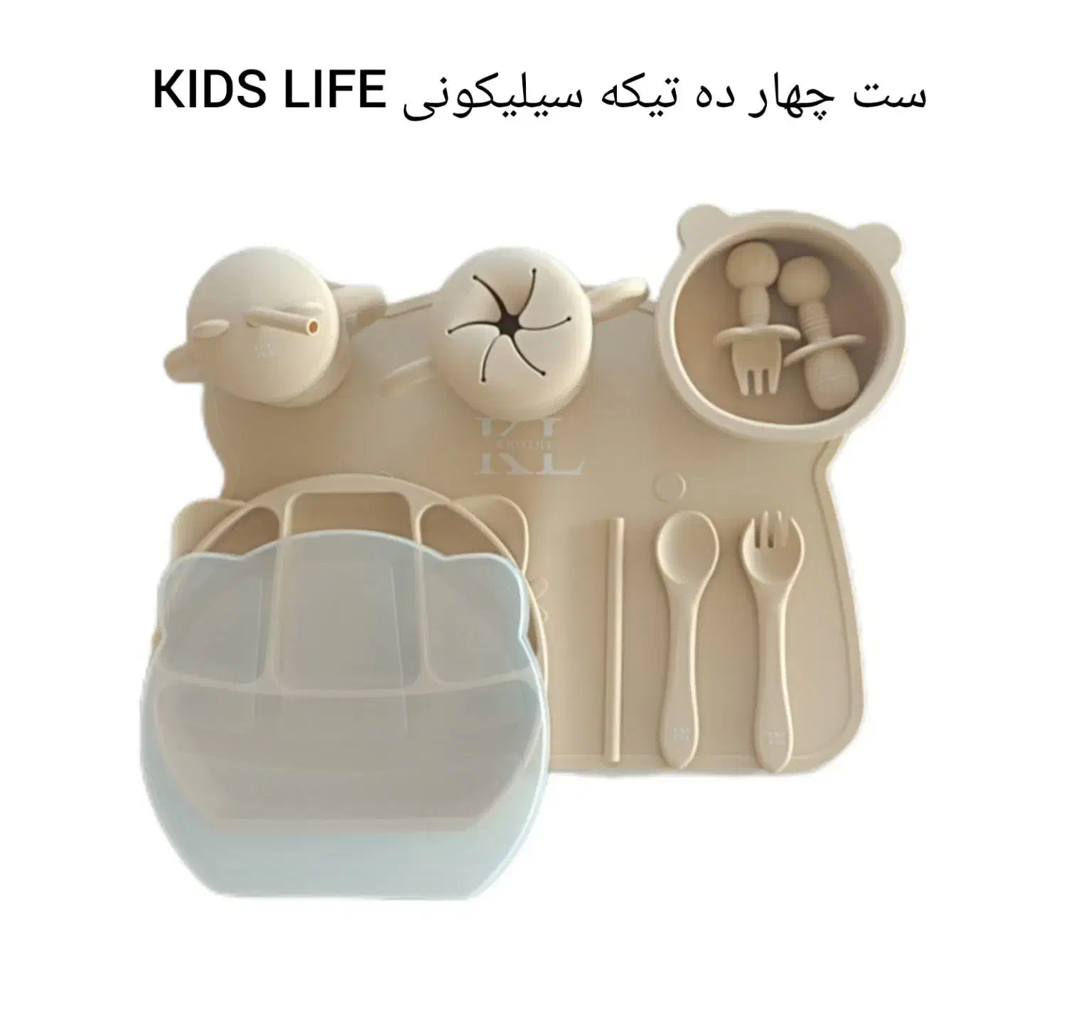 فروش ظروف سیلیکونی کودک مارک KIDS LIFE|اسباب و اثاث بچه|کرمان, |دیوار