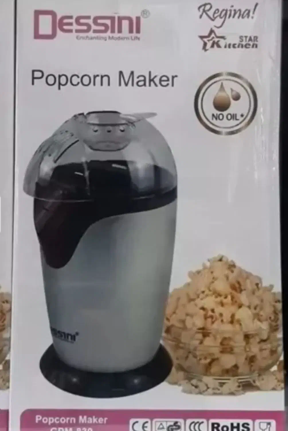 پفیلا ساز ( پاپ کردن ساز ) جدید بدون روغن|اجاق گاز و لوازم برقی پختوپز|شاهین دژ, |دیوار