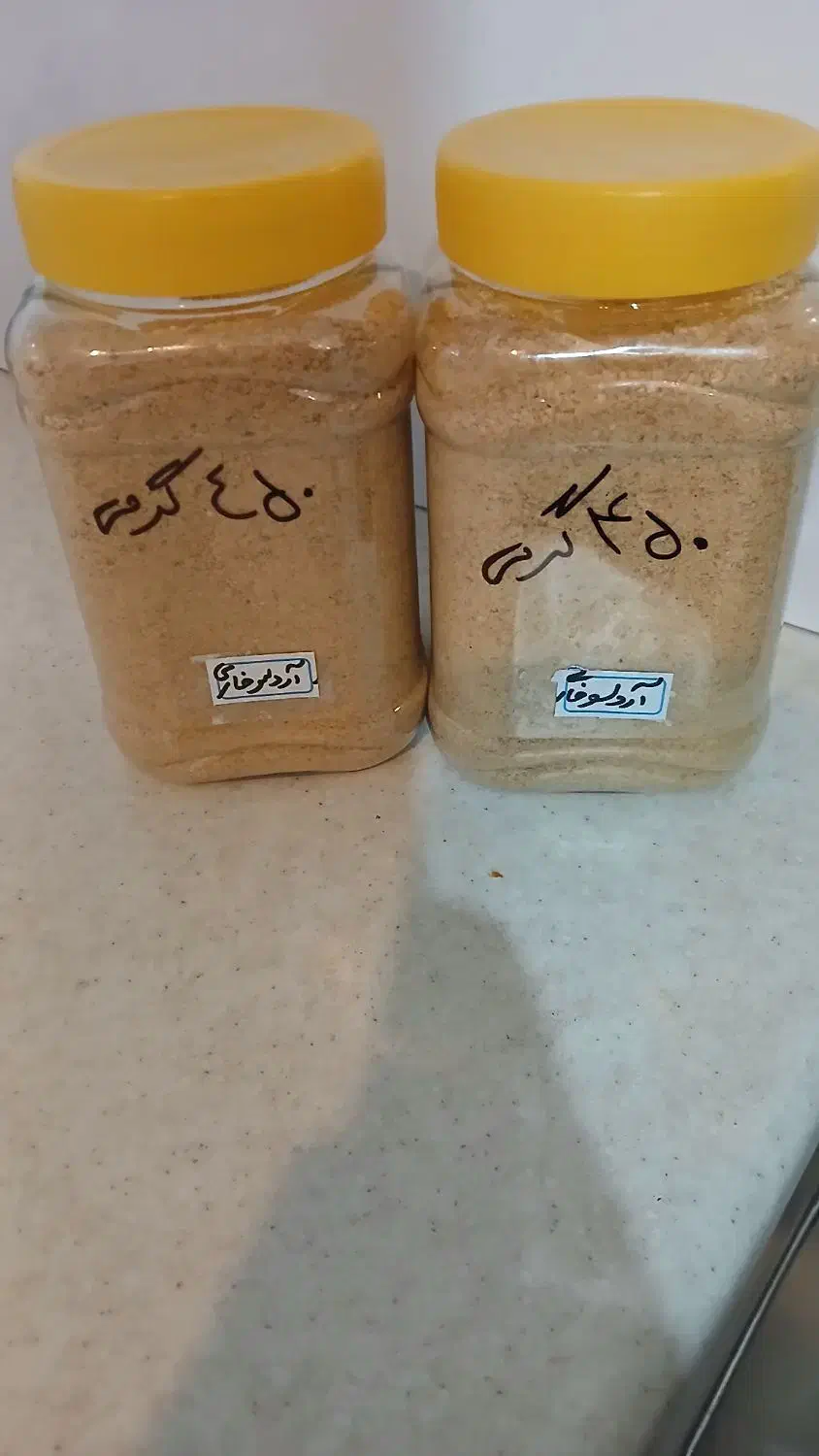 آردسوخاری 94 درصدسبوسدار|خوردنی و آشامیدنی|گلستان (تهران), |دیوار