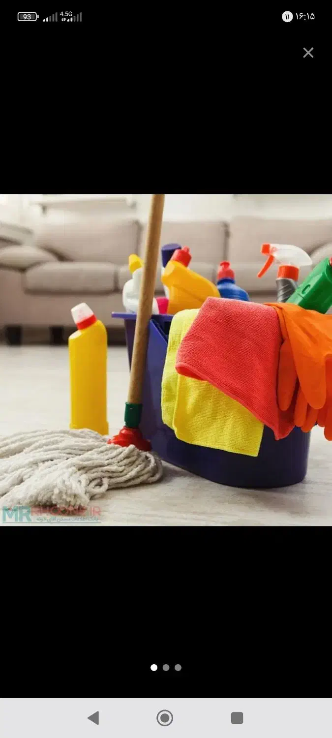 نظافت خدمات ساختمان|خدمات نظافت|نظرآباد, نظرآباد|دیوار