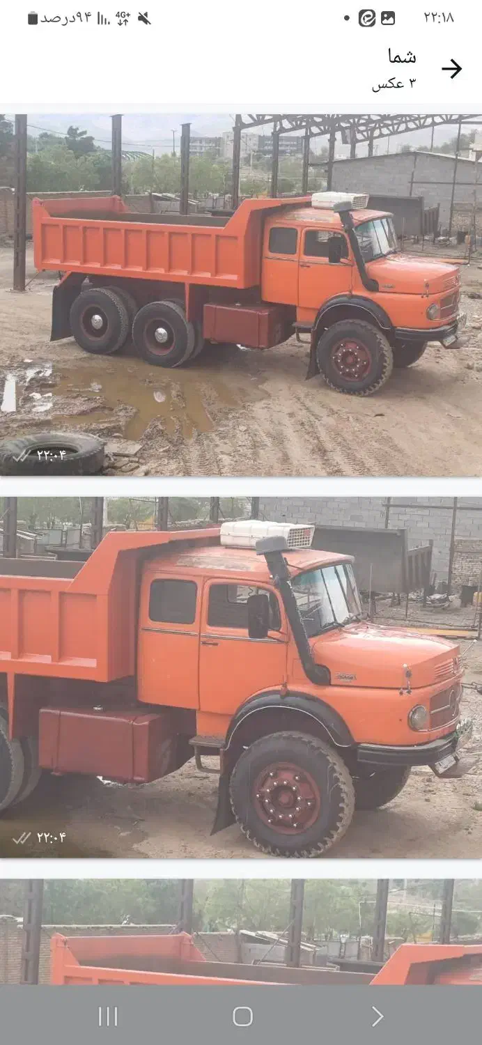 فروش مایلر مدل ۶۳|خودرو سنگین|شهرکرد, |دیوار