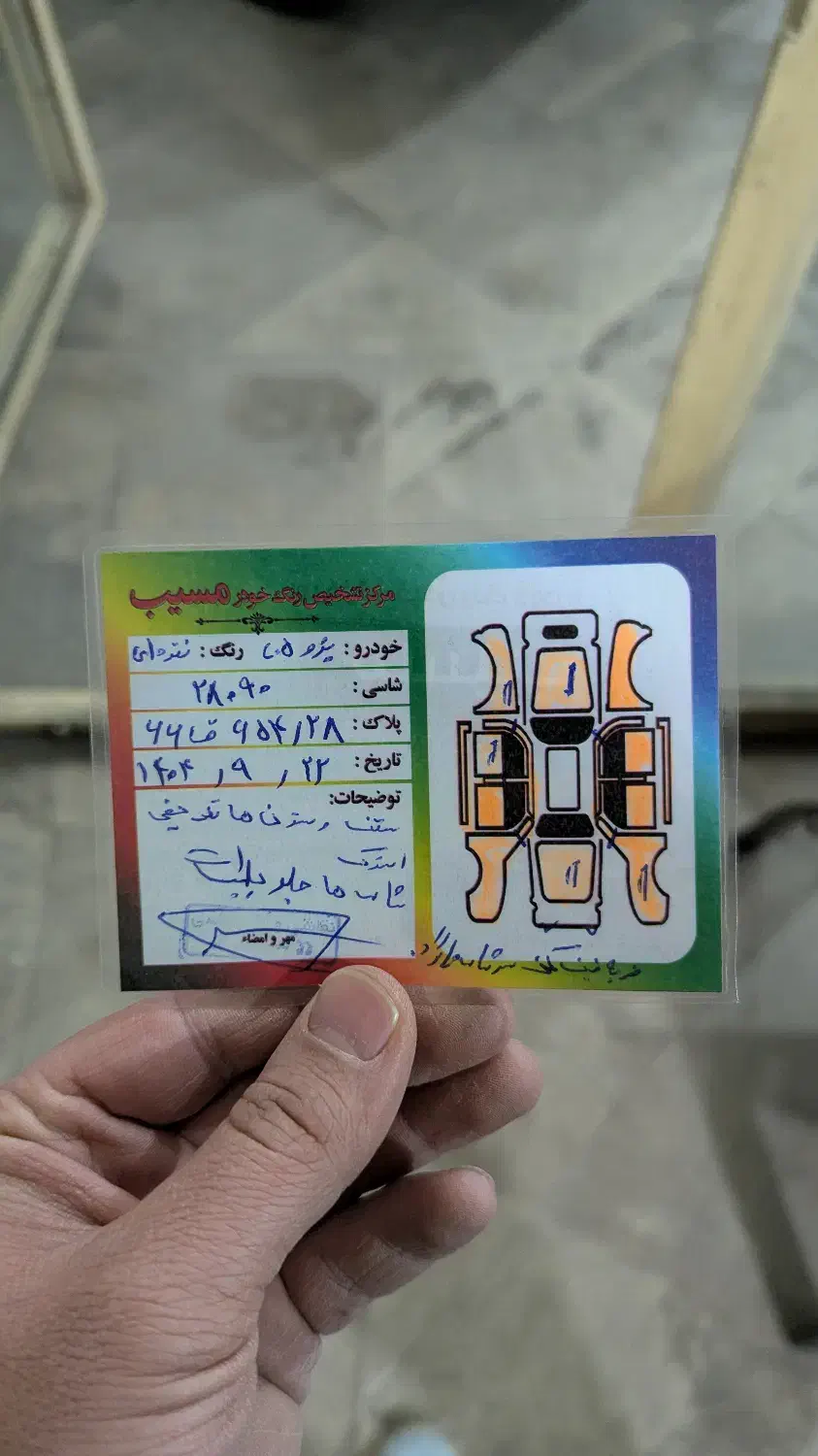 پژو ۴۰۵ دوگانه مدل ۹۷|خودرو سواری و وانت|اسدآباد, |دیوار