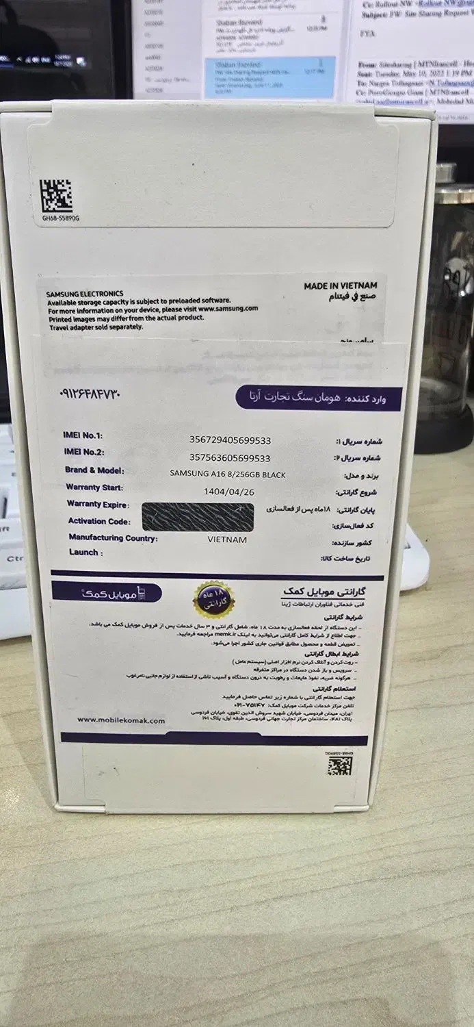 گوشی A16 SAMSUNG 4G 256|موبایل|تبریز, |دیوار