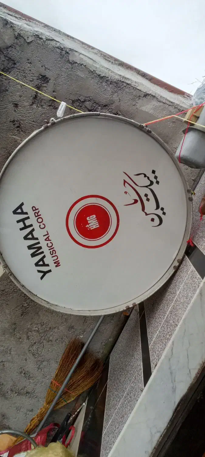 طبل|درام و پرکاشن|لاهیجان, آهندان|دیوار