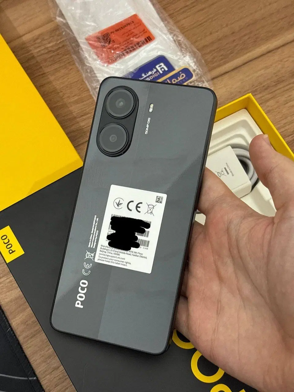 poco x7 pro|موبایل|دهلران, |دیوار