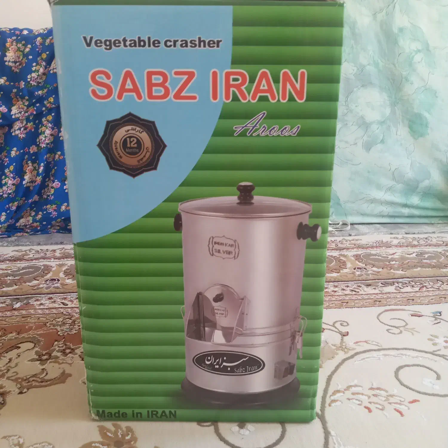 دستگاه سبزی خرد کنی|خردکن، آسیاب، غذاساز|سنندج, |دیوار