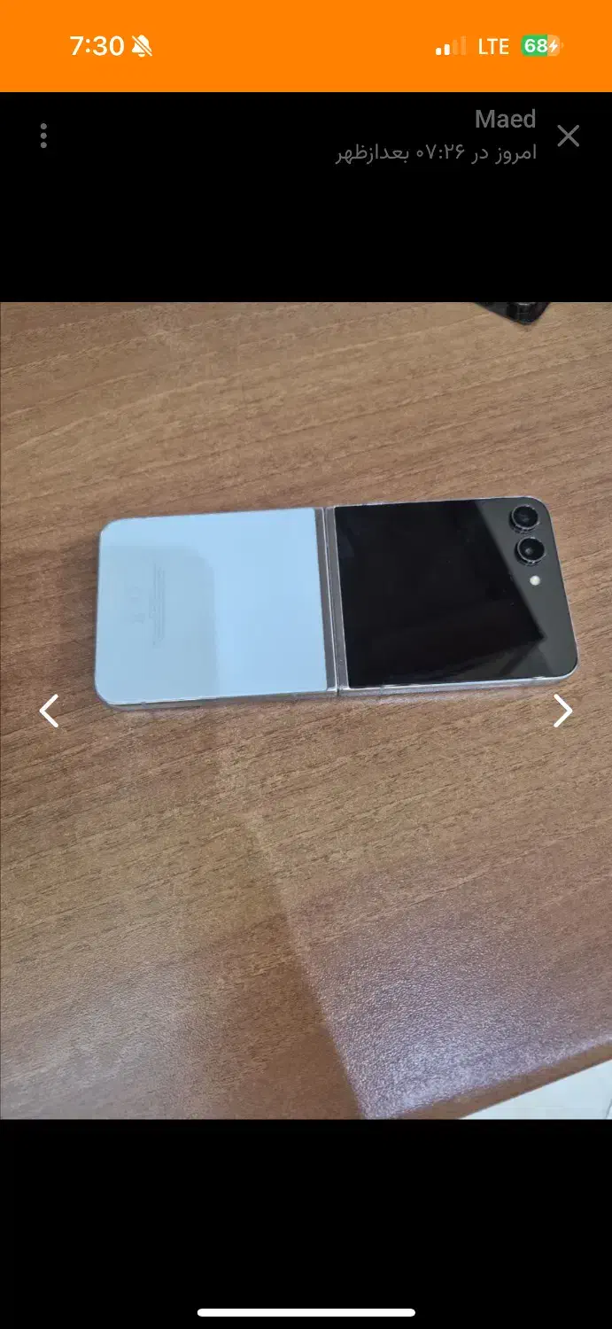 گوشی گلکسی z flip 5|موبایل|تهران, ستارخان|دیوار