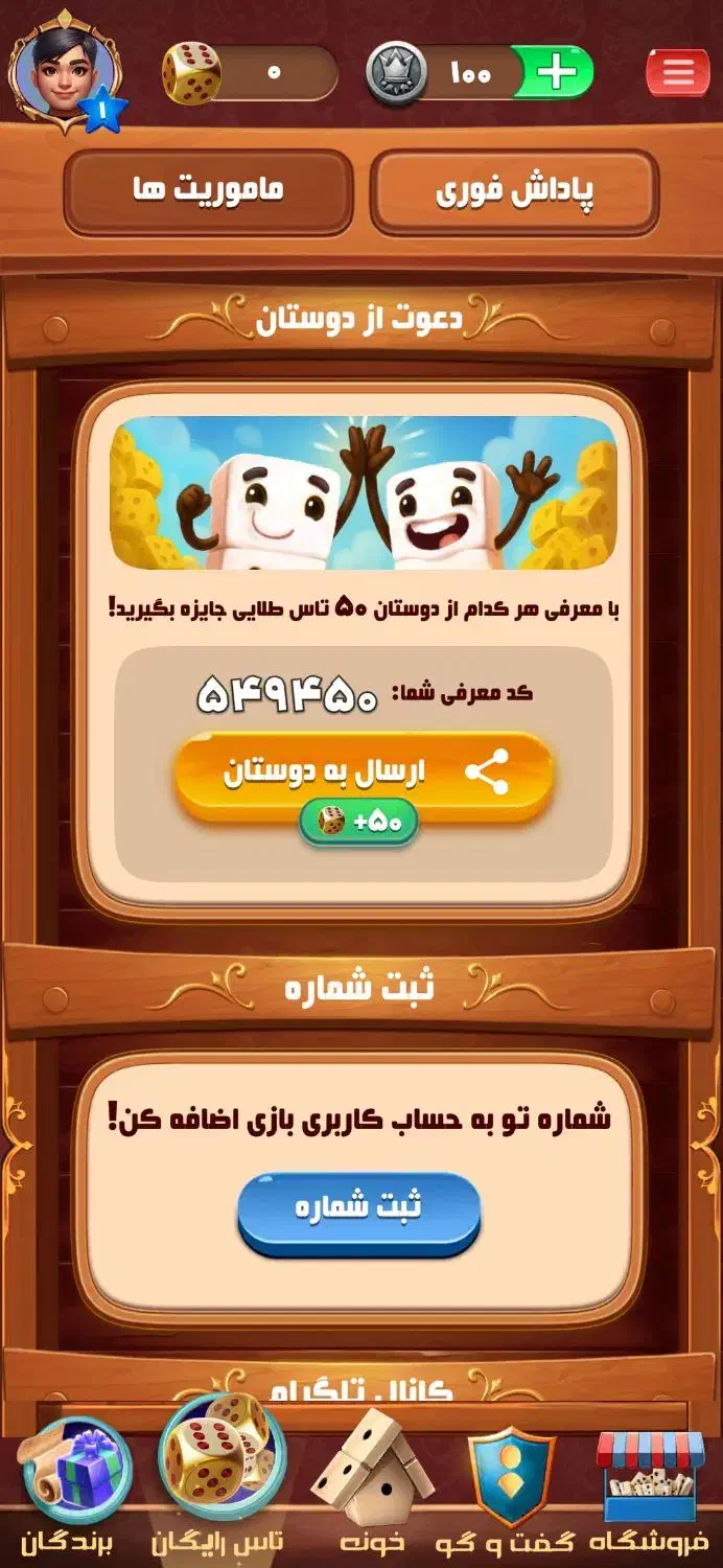 جایزه ps5 هواپز کد هدیه دیجیکالا ایفون سکه|کنسول، بازی ویدئویی و آنلاین|تهران, سنائی|دیوار