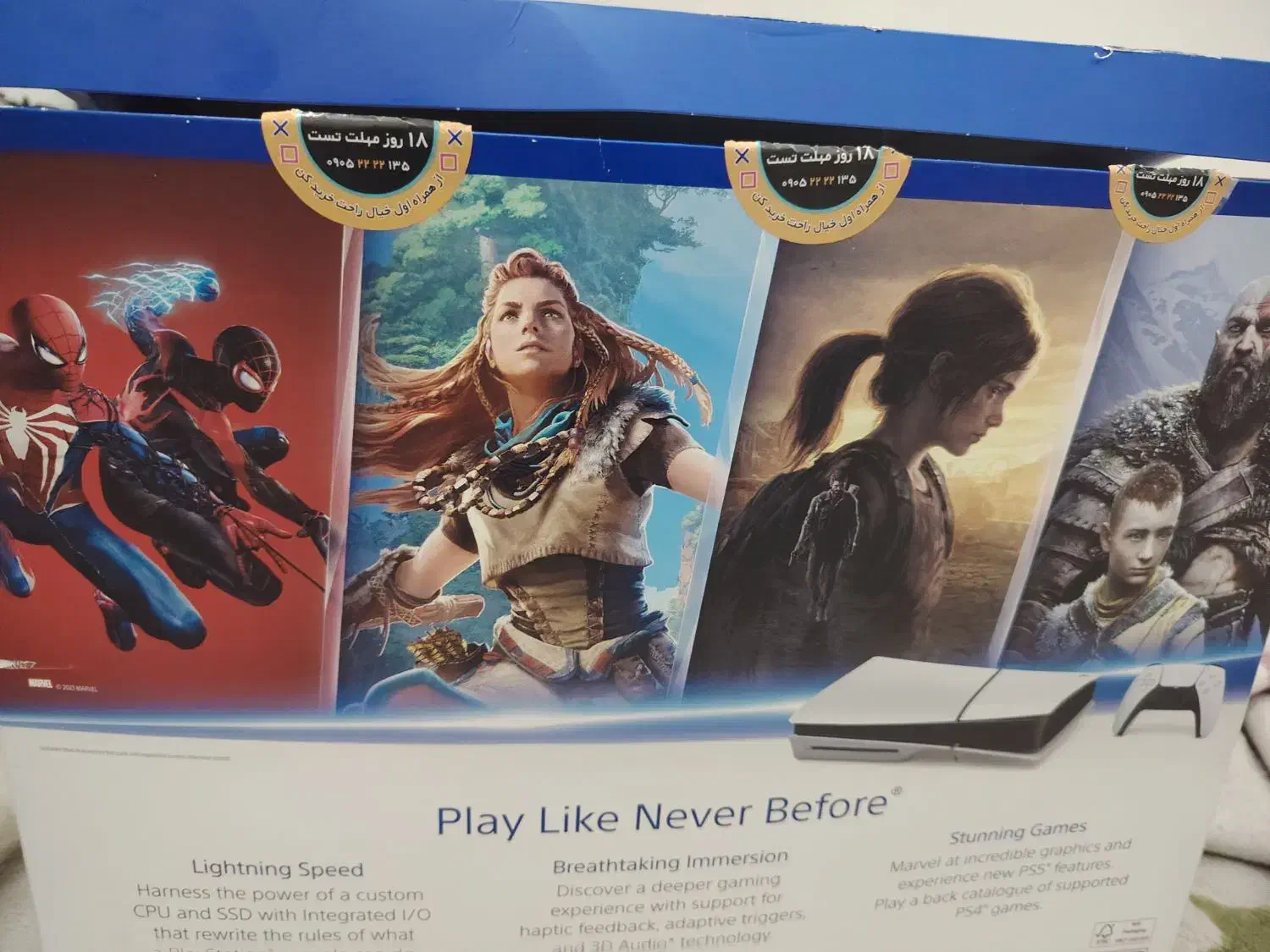 ps5 اسلیم 1 ترا|کنسول، بازی ویدئویی و آنلاین|فردیس, شهرک ۱۱۰|دیوار