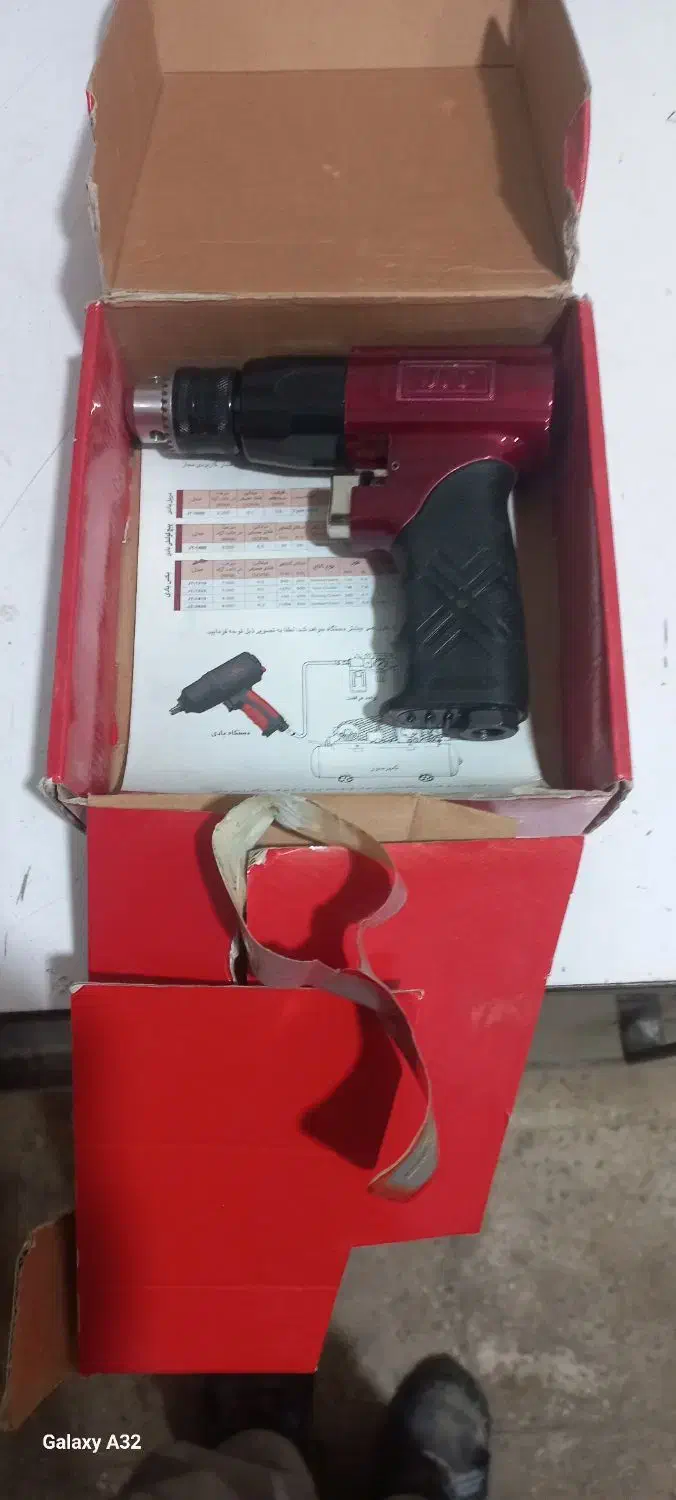 دریل بادی جیت اصلی|ابزارآلات|قروه, |دیوار