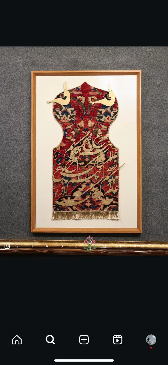 تابلو و خوشنویسی|تابلو، نقاشی، عکس|یاسوج, |دیوار