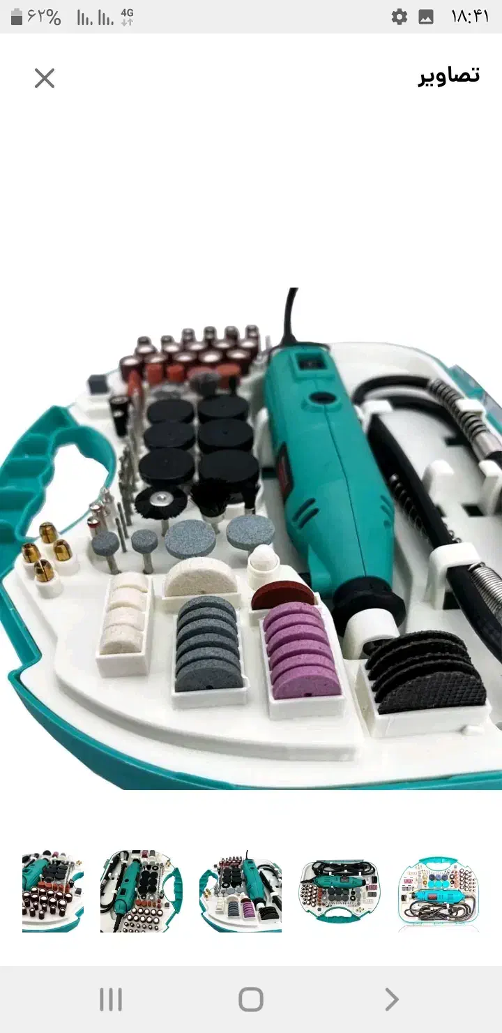 فرزمینیاتوری بای۲۱۲عددی|ابزارآلات|ماهدشت, |دیوار