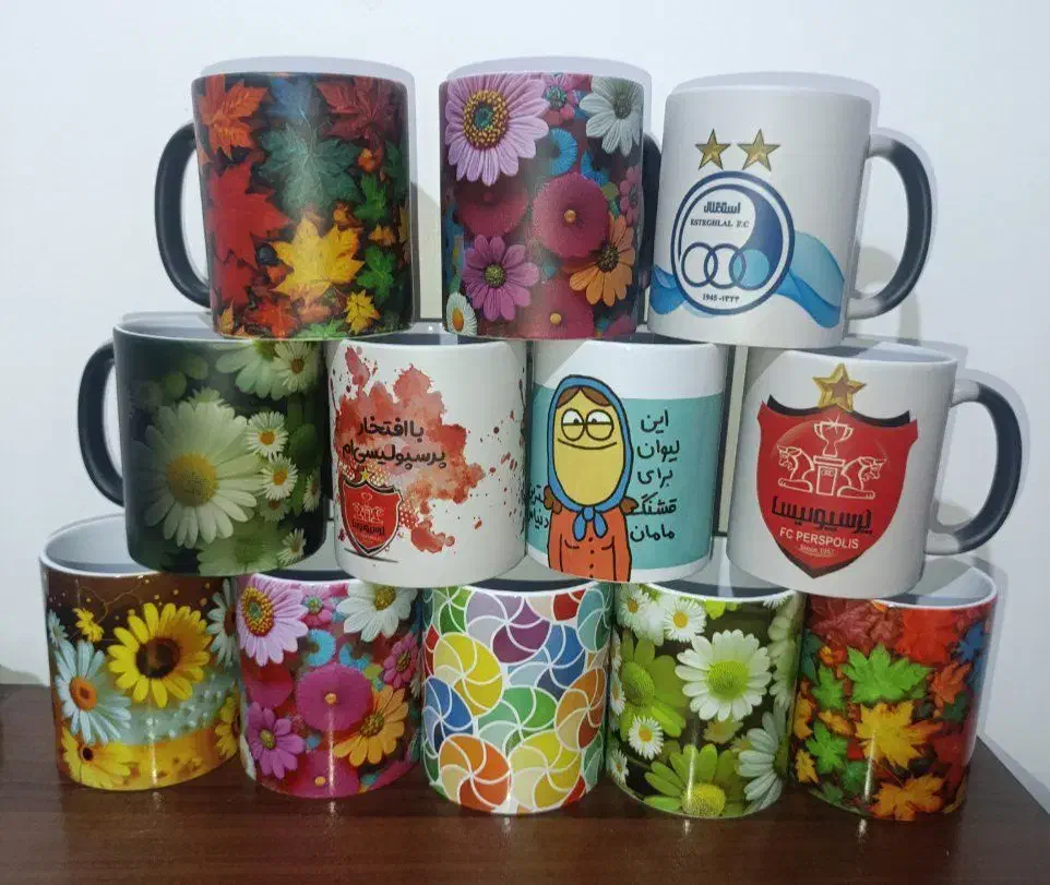 ماگهای سابلیمیشن با طرحهای خاص و تک (عمده)|عمدهفروشی|تهران, نظامآباد|دیوار