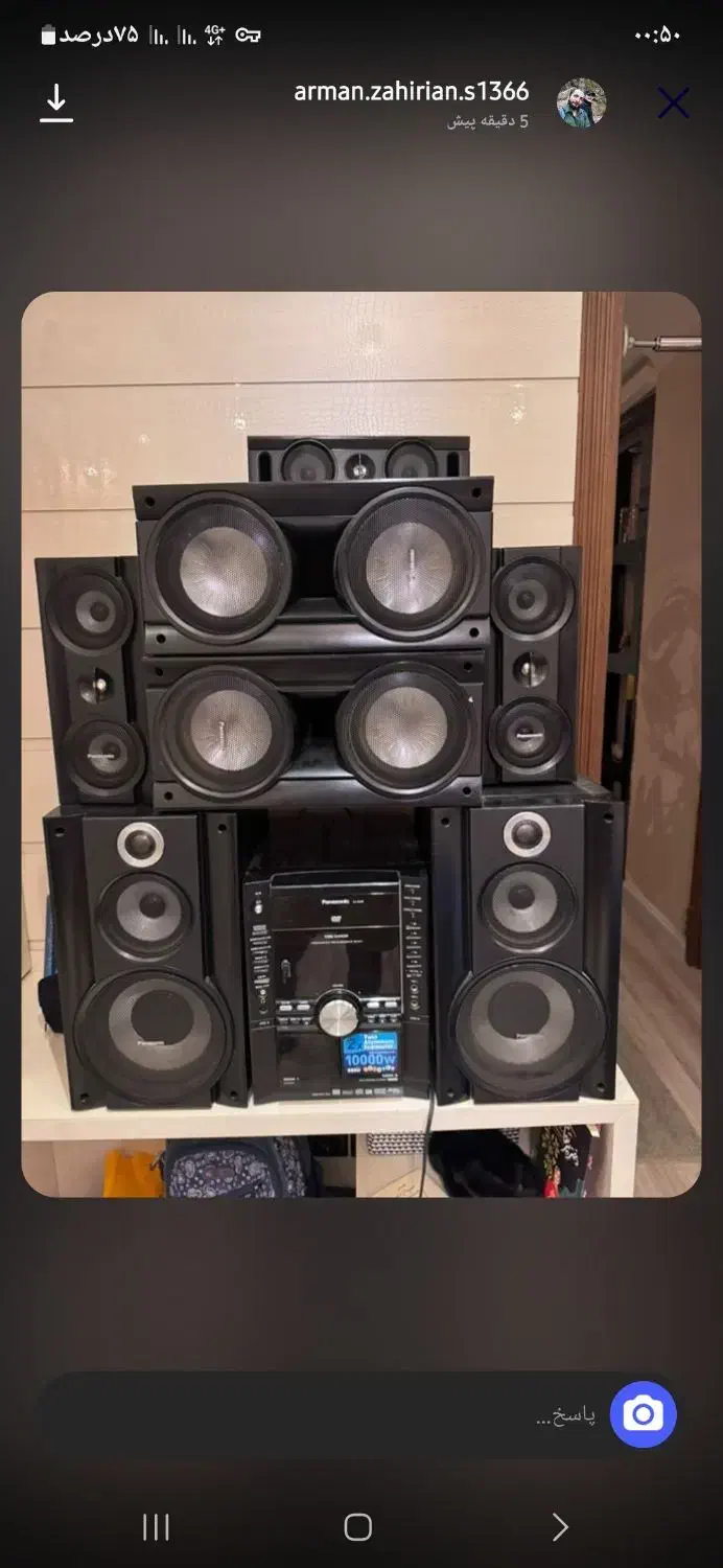 ضبط ۱۰۰۰۰هزار پاناسونیک|سیستم صوتی خانگی|خمین, |دیوار