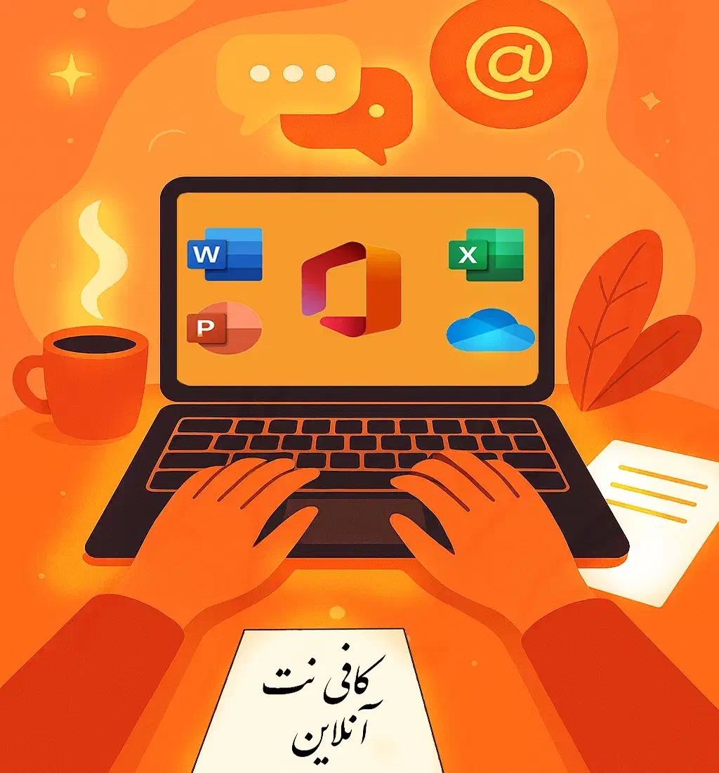 کافی نت آنلاین فوری تایپ پاورپوینت اکسل فتوشاپ|خدمات رایانه‌ای و موبایل|تهران, بوستان ولایت|دیوار
