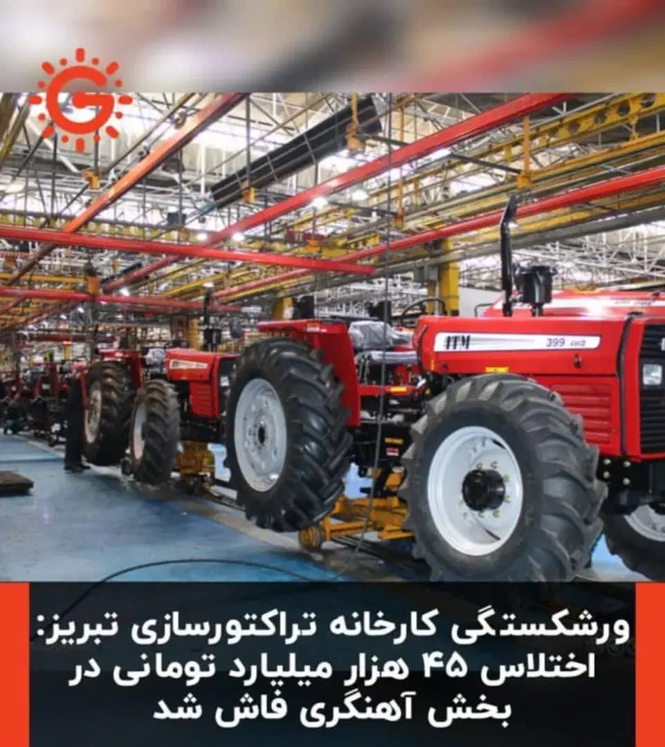 اجاره شخم زن کاما|ماشینآلات صنعتی|مراغه, |دیوار