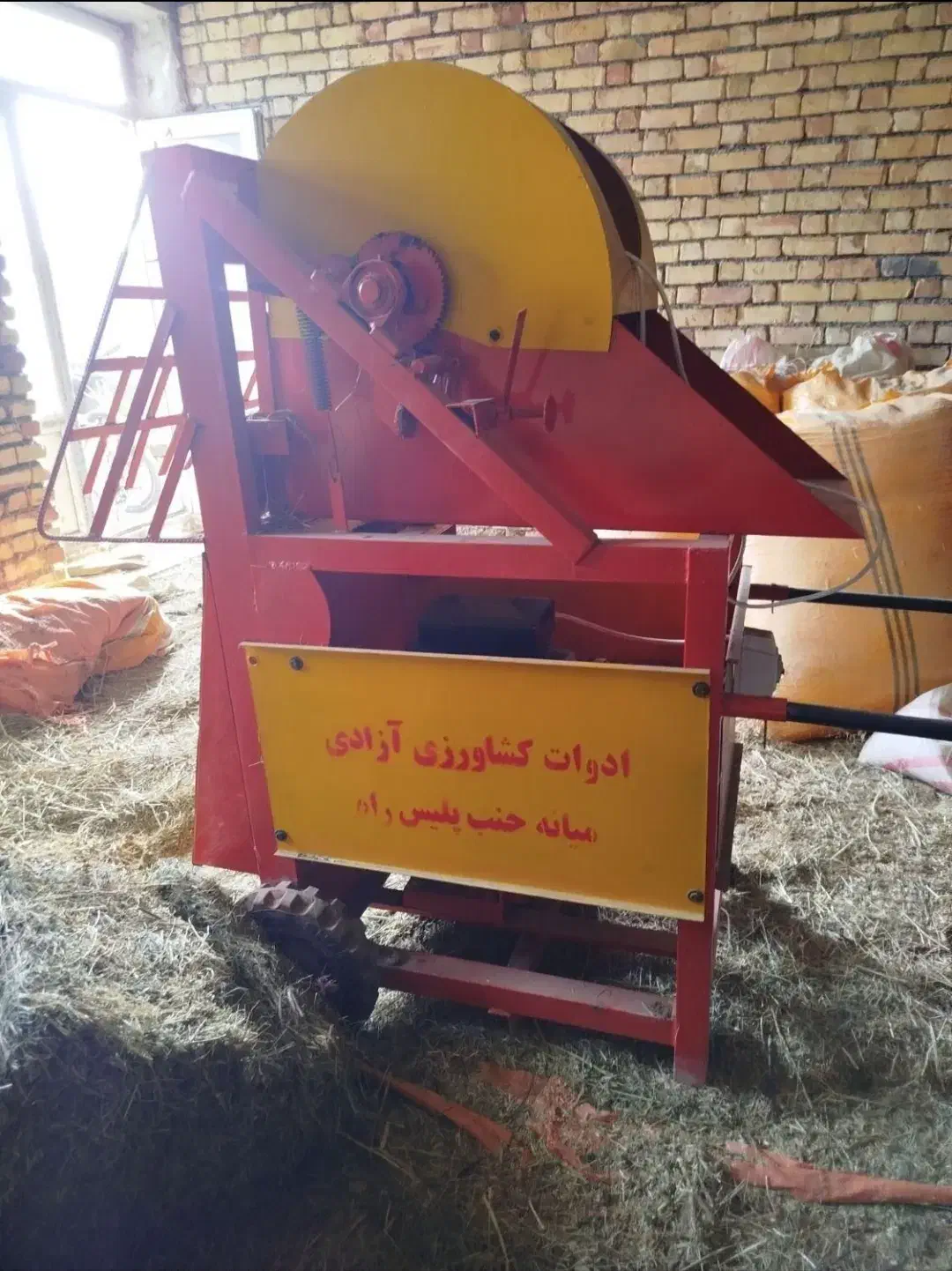 علف خردکن|ماشین‌آلات صنعتی|خلخال, |دیوار