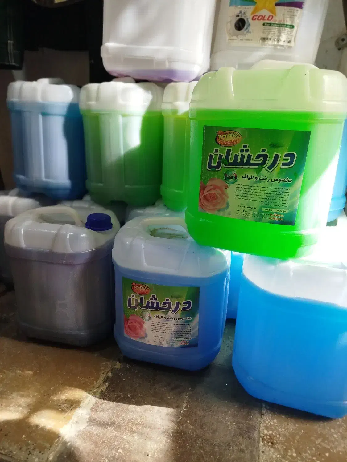 مایع لباسشویی|لوازم نظافت|الشتر, |دیوار