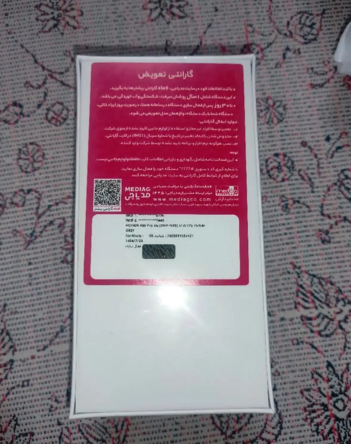 آنر400پرو گلوبال|موبایل|تهران, جی|دیوار