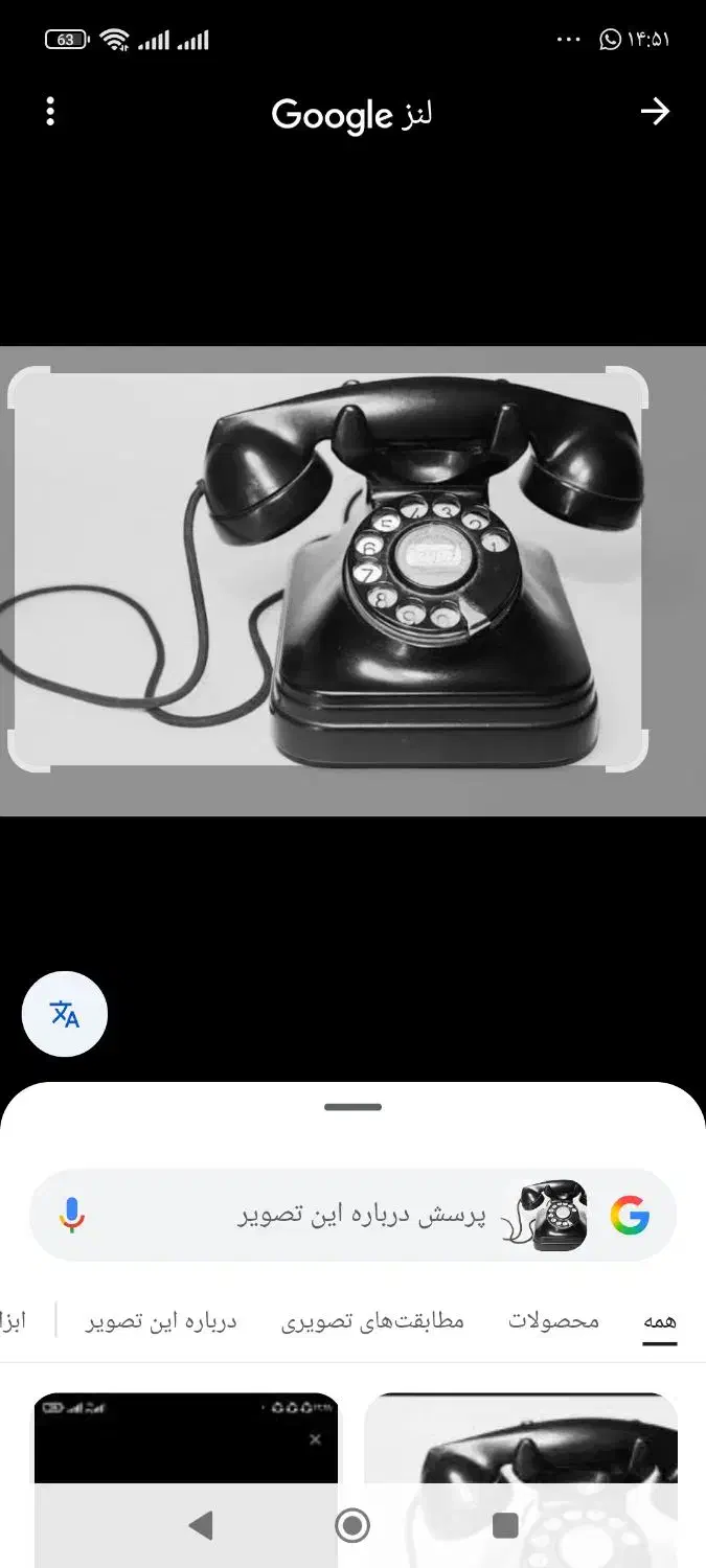 واگذاری و فروش خط رند تلفن ثابت شهر بوشهر مرکز 2|تلفن رومیزی|بوشهر, |دیوار