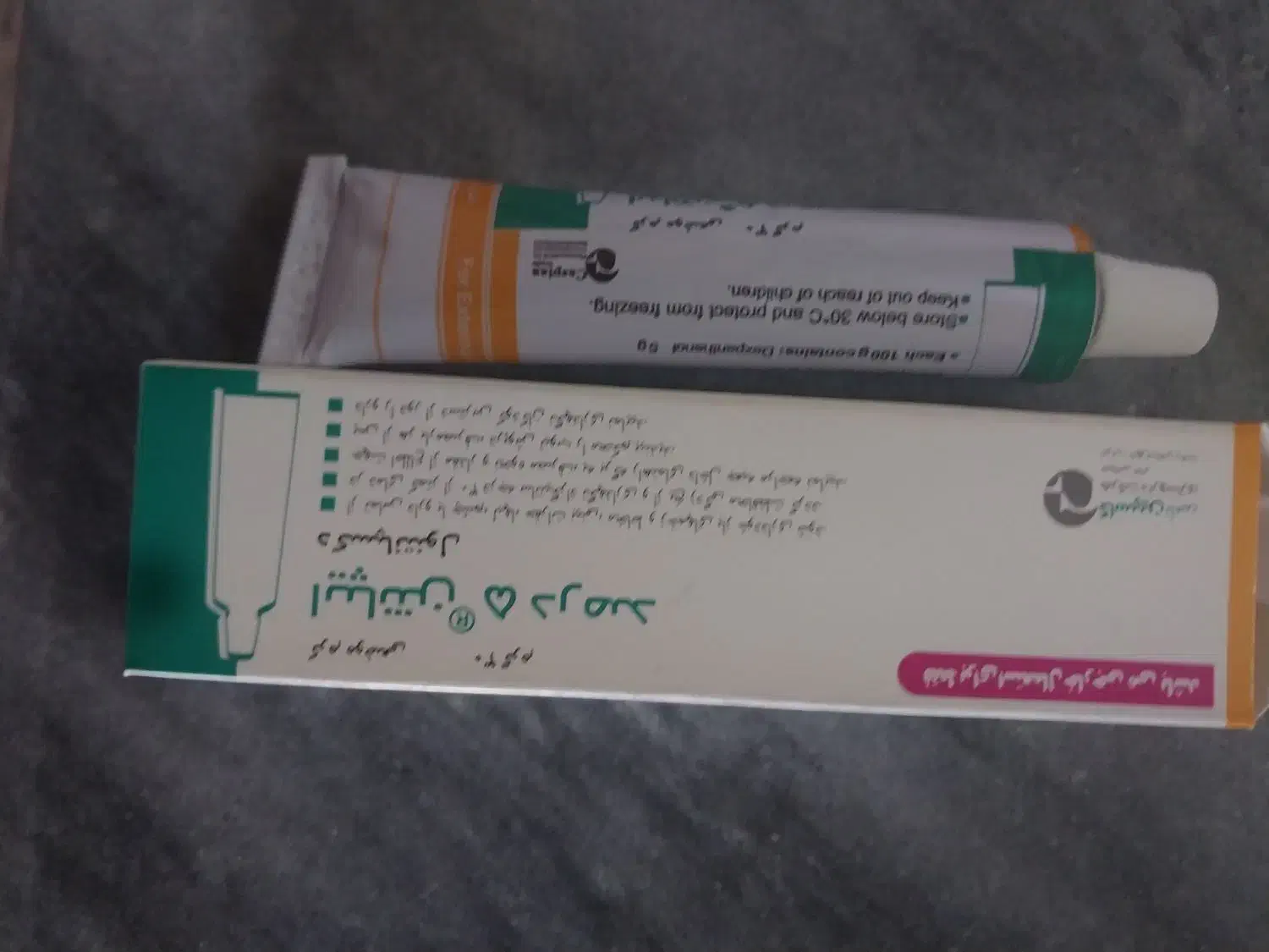 بهداشتی|لوازم سرویس بهداشتی|نظرآباد, رسالت|دیوار