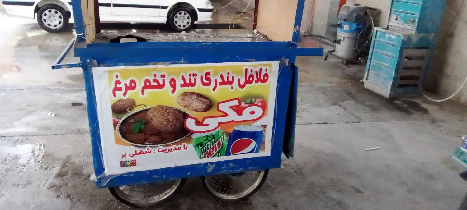 دکه فلافلی|فروشگاه و مغازه|ایرانشهر, |دیوار
