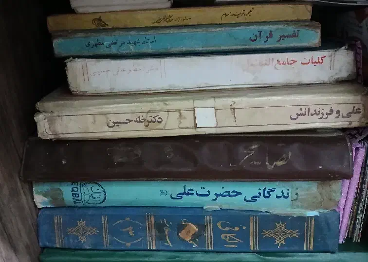 کتاب قدیمی|کلکسیون اشیاء عتیقه|اسلام‌شهر, مظفریه|دیوار