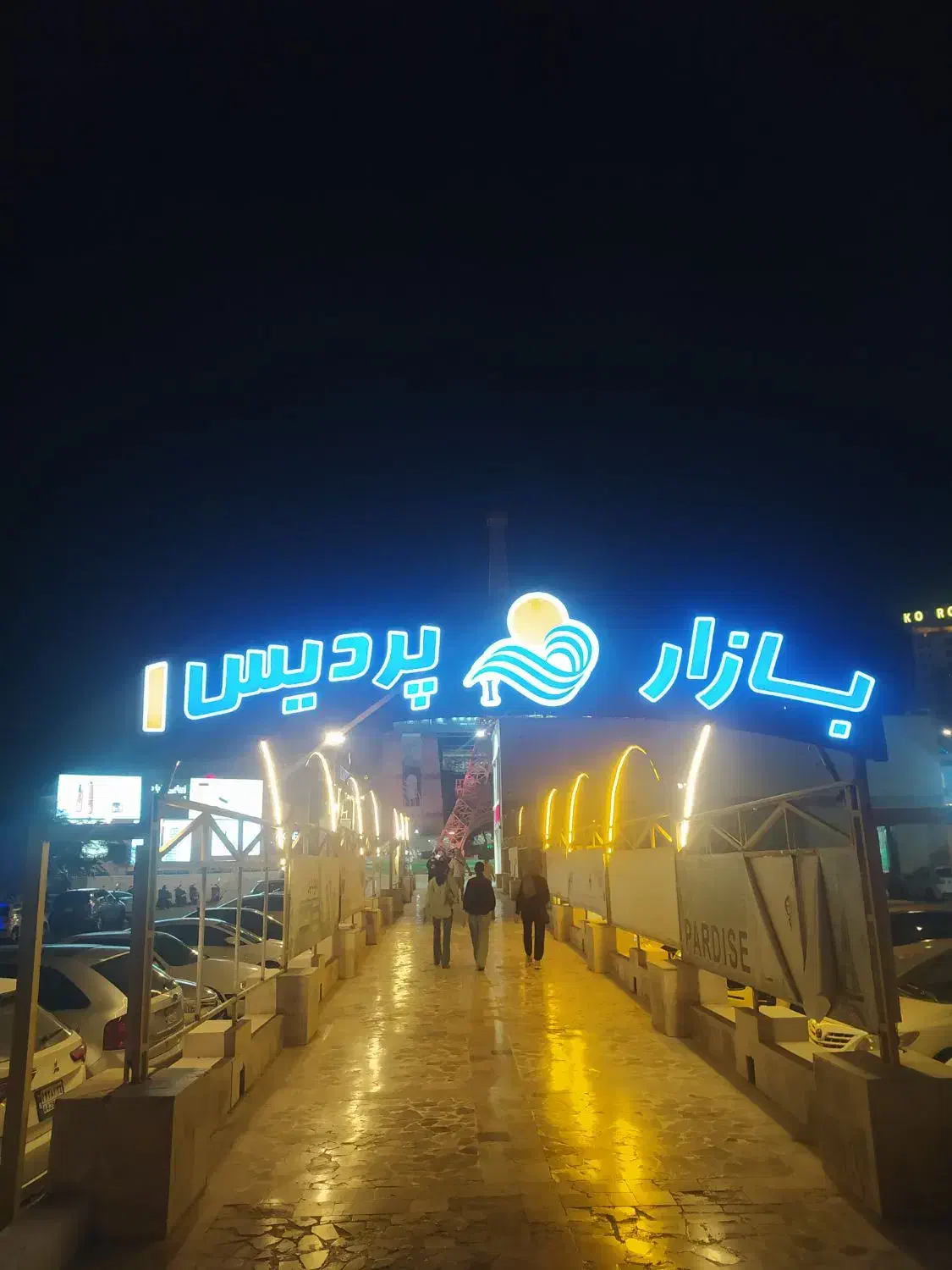 فروش غرفه پردیس یک ( همکف )|فروش مغازه و غرفه|کیش, |دیوار