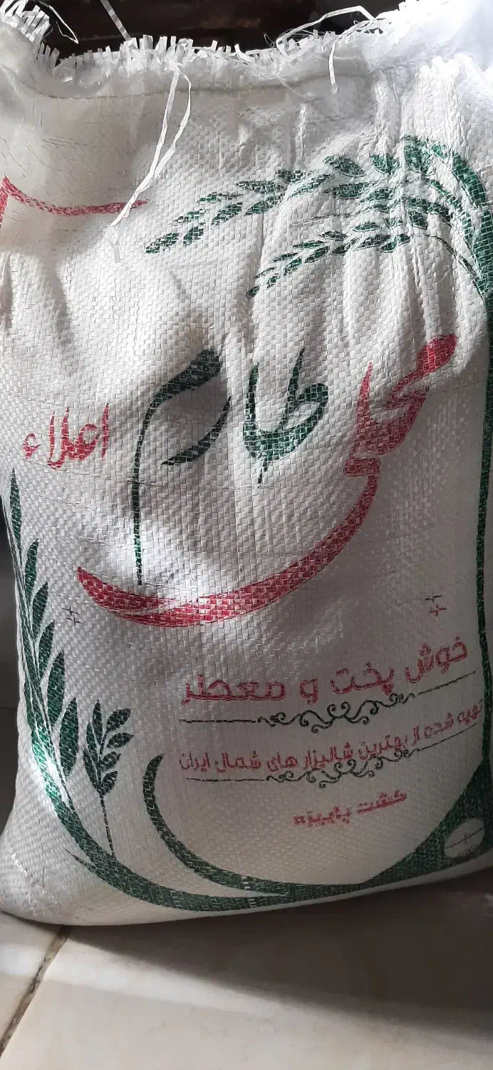 برنج ایرانی خوشپخت طارم محلی گرگان|خوردنی و آشامیدنی|کرمانشاه, |دیوار