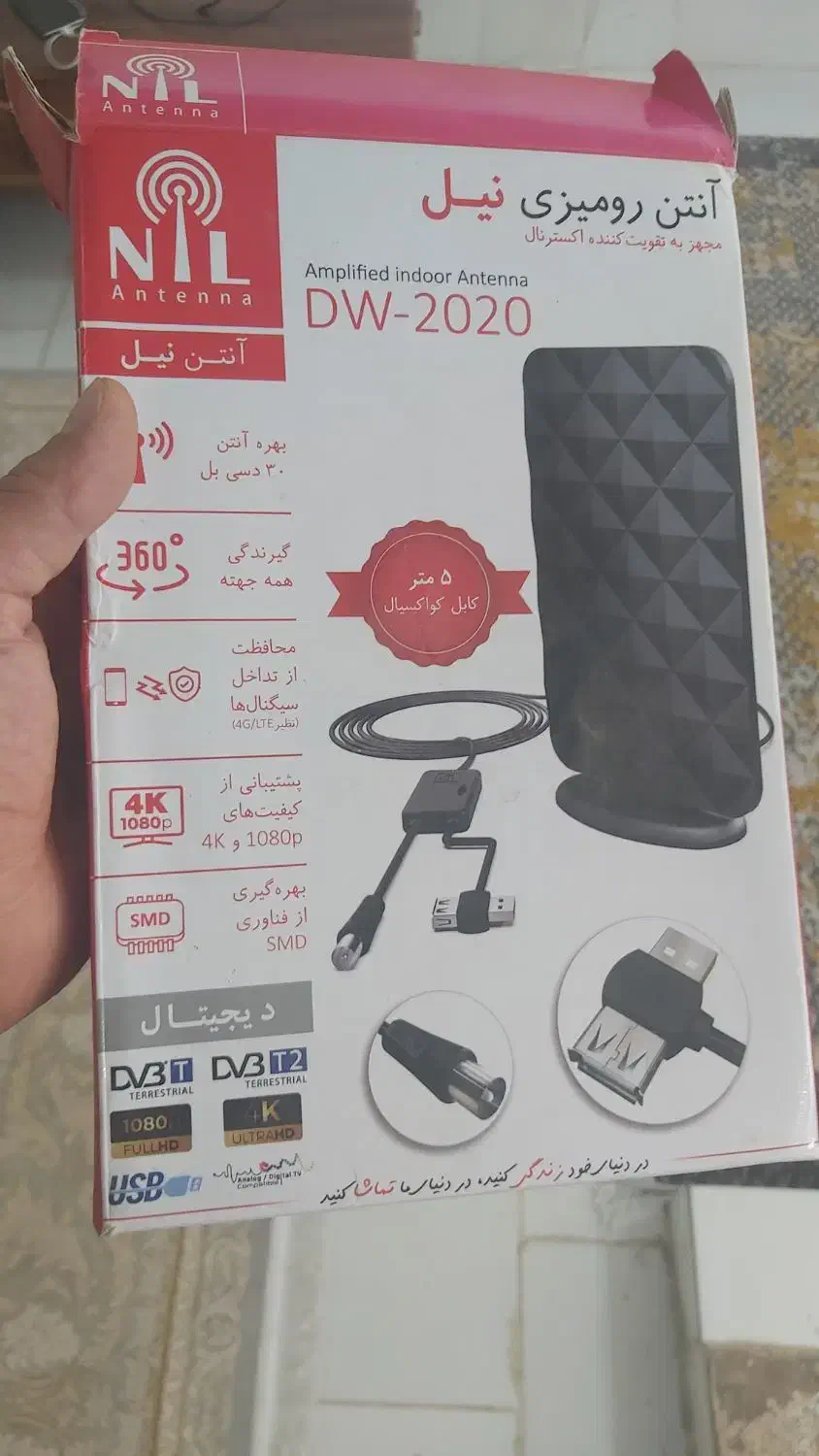 آنتن رو میزی نیل|صوتی و تصویری|قزوین, |دیوار
