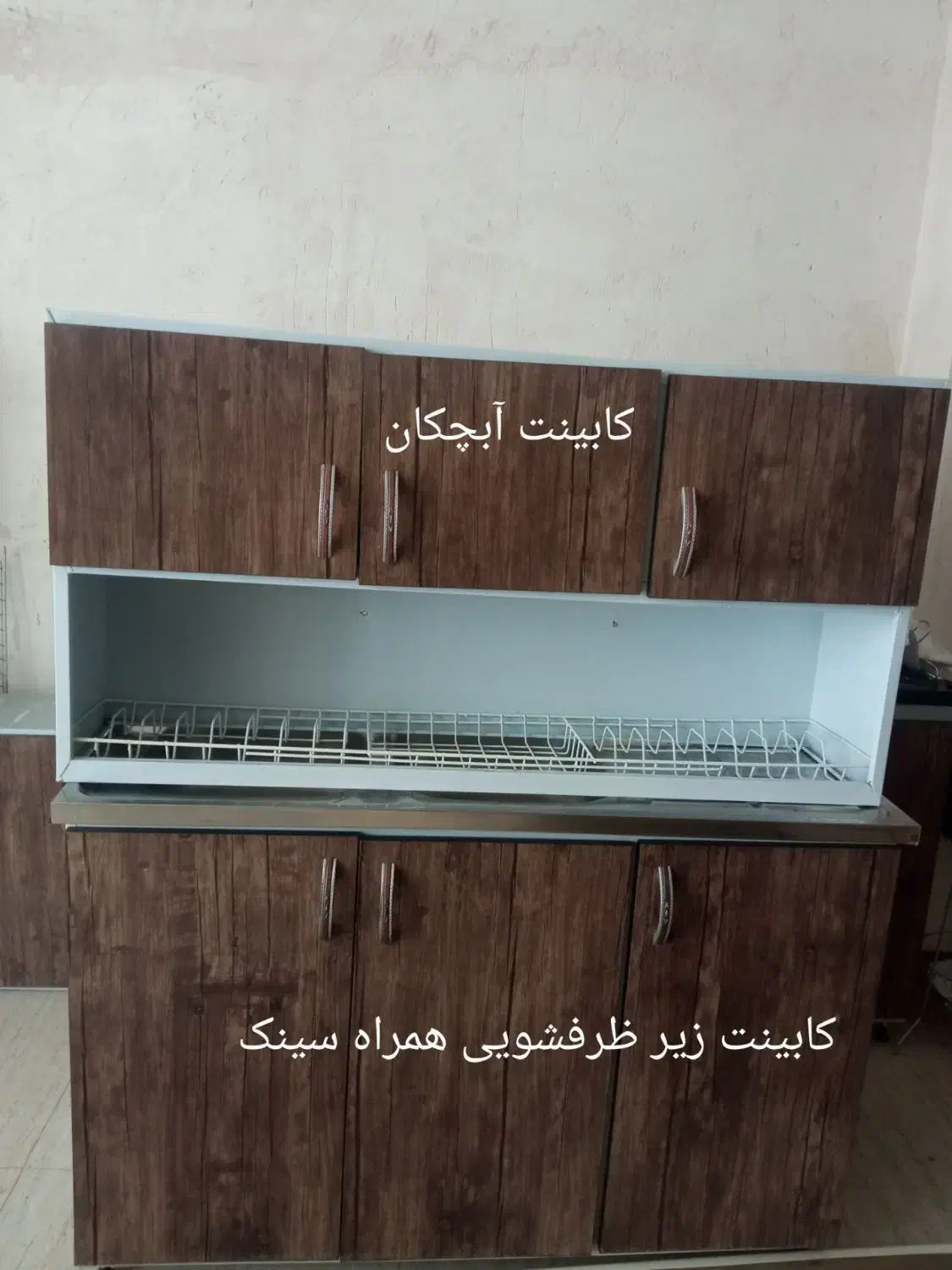 وسایل خانه|آب‌چکان و نظم‌دهنده ظروف|اسلام‌‌آباد غرب, |دیوار