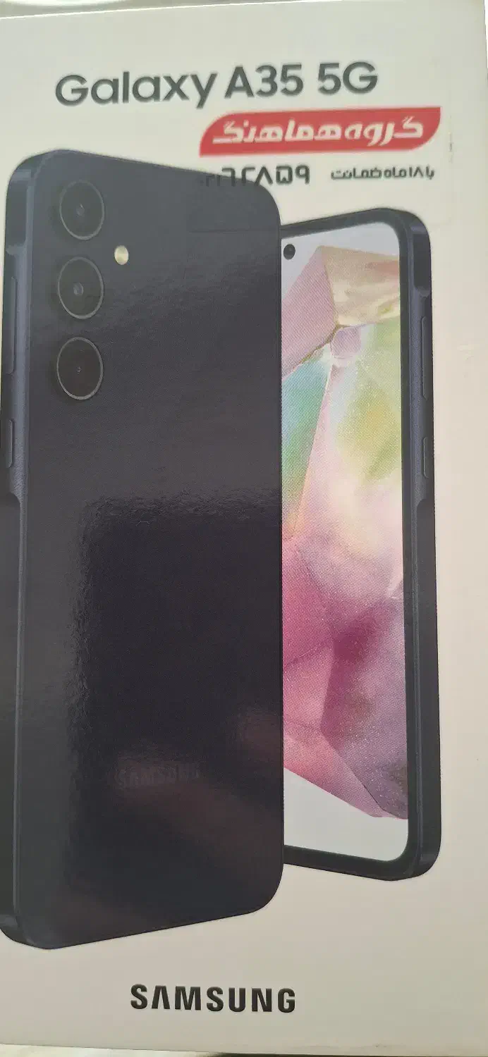 A35|موبایل|لنگرود, |دیوار