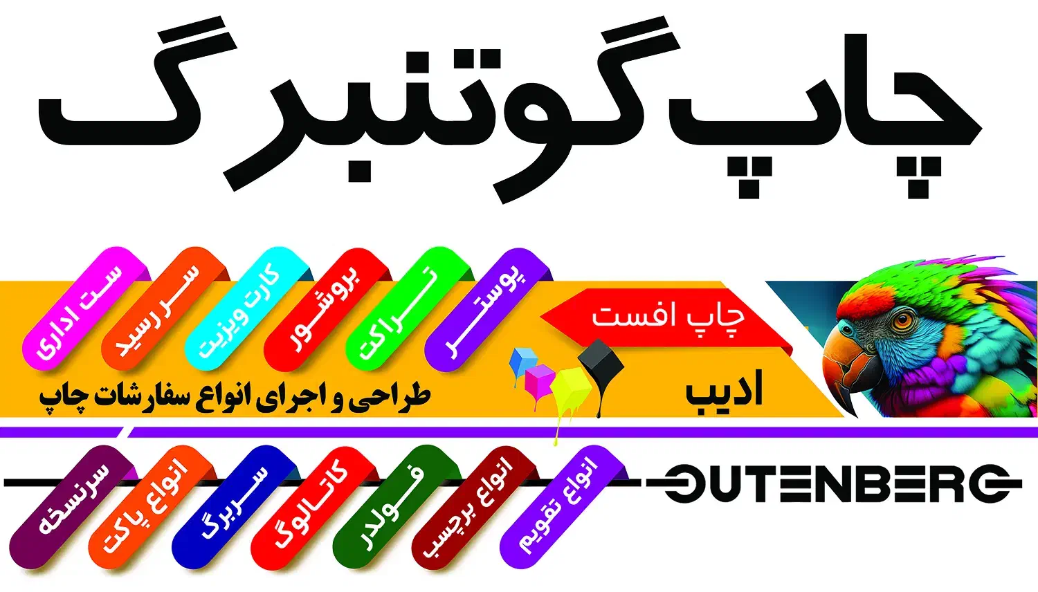 چاپ کارت ویزیت  از ۵۵۰تومن|خدمات رایانه‌ای و موبایل|اصفهان, رکن الدوله غربی|دیوار