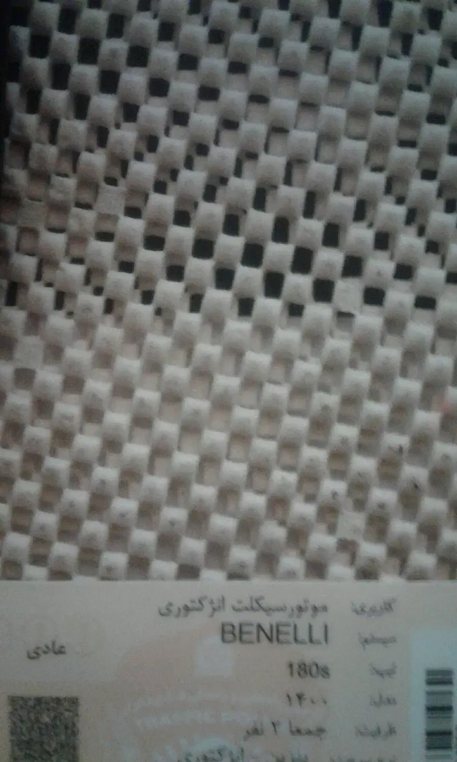 1کارت موتوربنلی و یک عابر|اشیا|گرگان, |دیوار