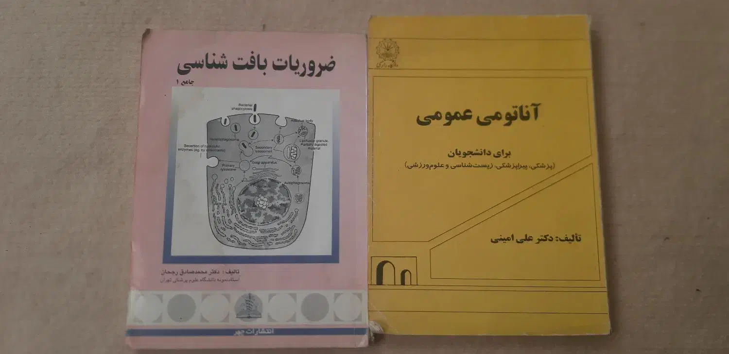 کتاب رمان.علمی پزشکی.تاریخی.دینی.آشپزی|کتاب و مجله آموزشی|نسیم‌شهر, |دیوار