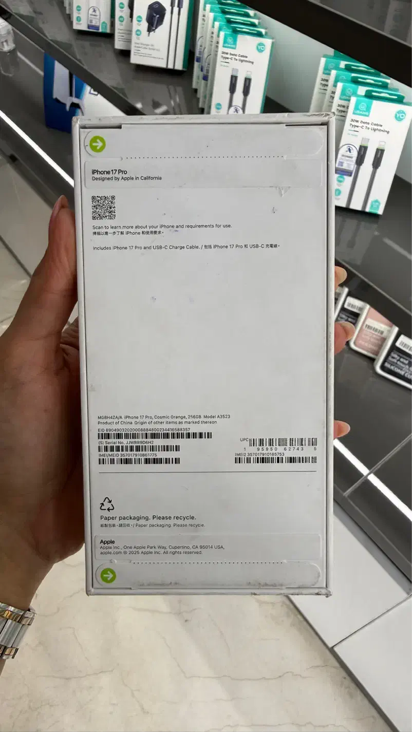 iphone 17 pro|موبایل|رشت, خواهر امام|دیوار