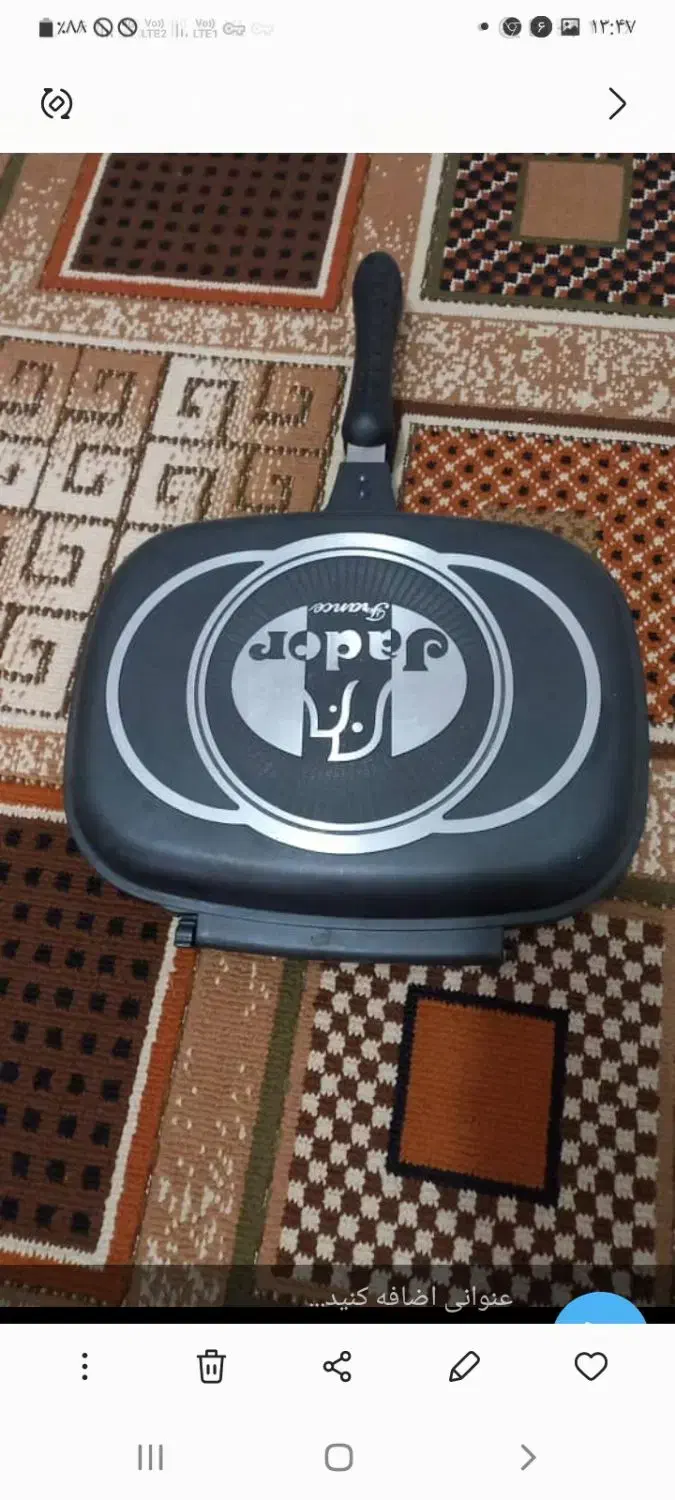 ماهیتابه رژیمی نو|ظروف پخت‌وپز|قوچان, |دیوار